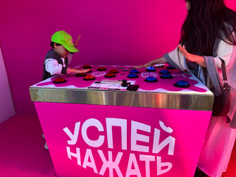 аренда кнопочного боя с брендированием